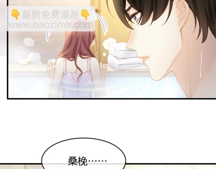 第32话 一起洗？(1/2)-第34话