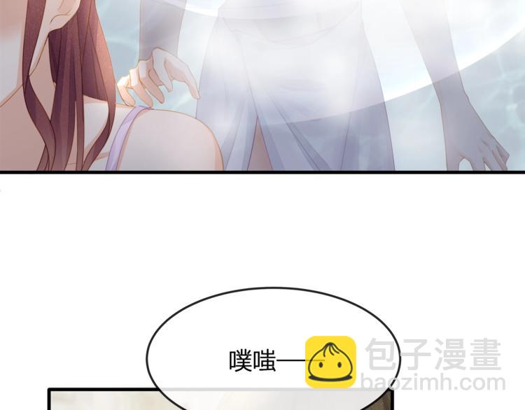 第32话 一起洗？(1/2)-第34话