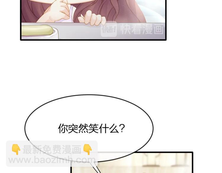 第32话 一起洗？(1/2)-第34话