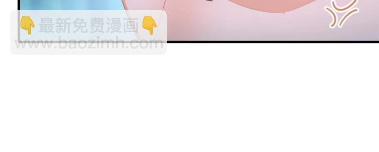 第32话 一起洗？(1/2)-第34话