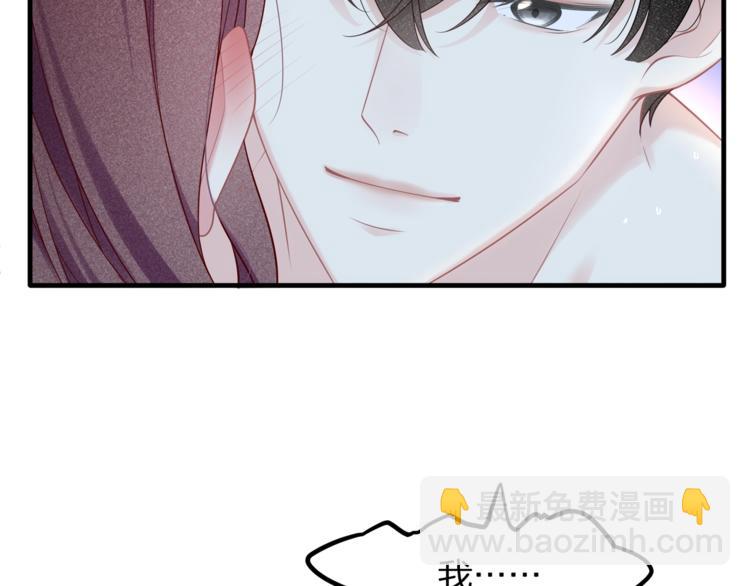 第32话 一起洗？(1/2)-第34话