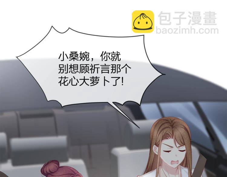 第34话 你不喜欢，可以拒绝(1/3)-第36话