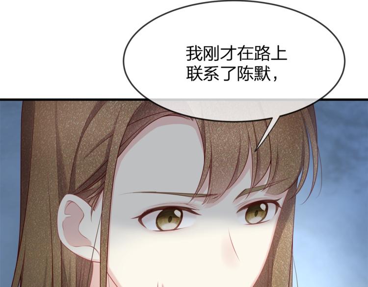 第34话 你不喜欢，可以拒绝(1/3)-第36话