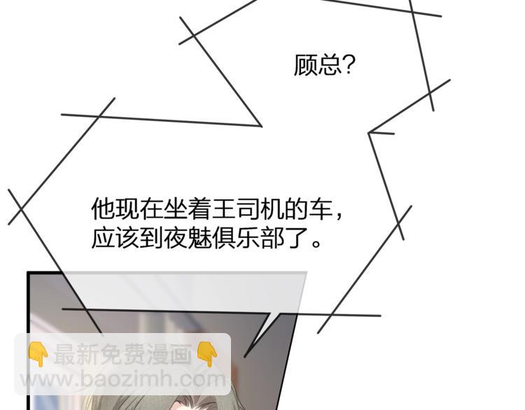 第34话 你不喜欢，可以拒绝(1/3)-第36话