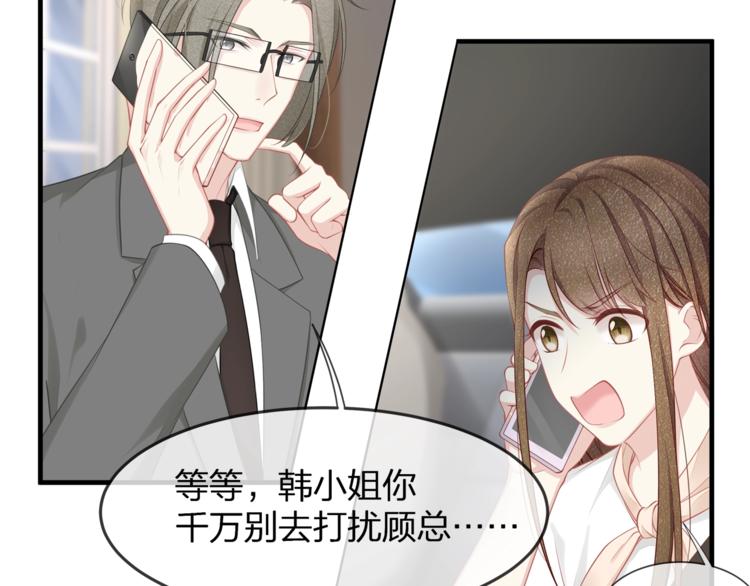 第34话 你不喜欢，可以拒绝(1/3)-第36话
