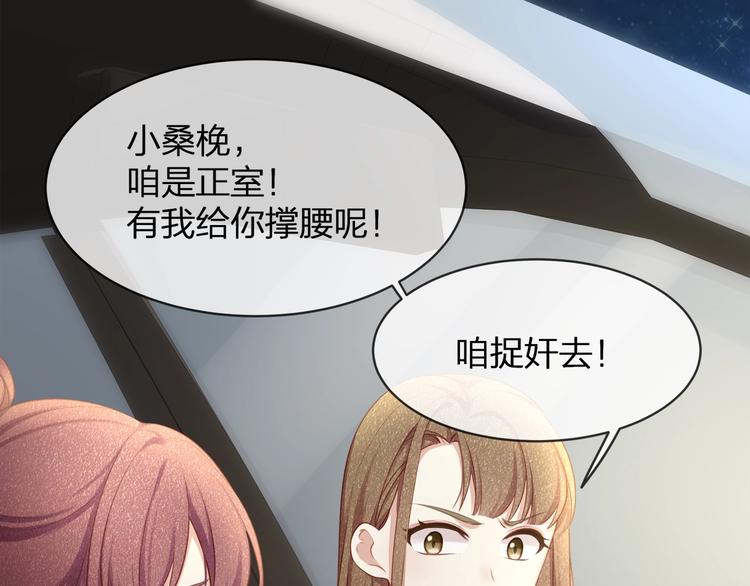 第34话 你不喜欢，可以拒绝(1/3)-第36话