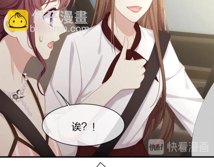第34话 你不喜欢，可以拒绝(1/3)-第36话