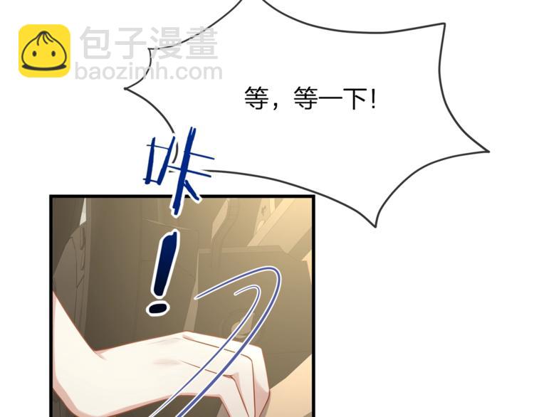 第34话 你不喜欢，可以拒绝(1/3)-第36话
