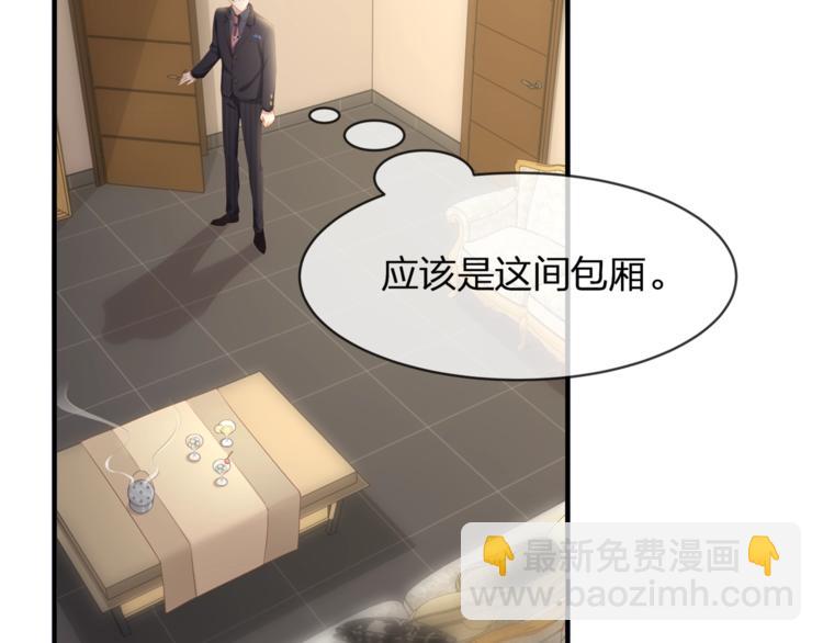 第34话 你不喜欢，可以拒绝(1/3)-第36话