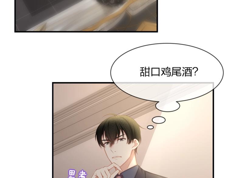 第34话 你不喜欢，可以拒绝(1/3)-第36话
