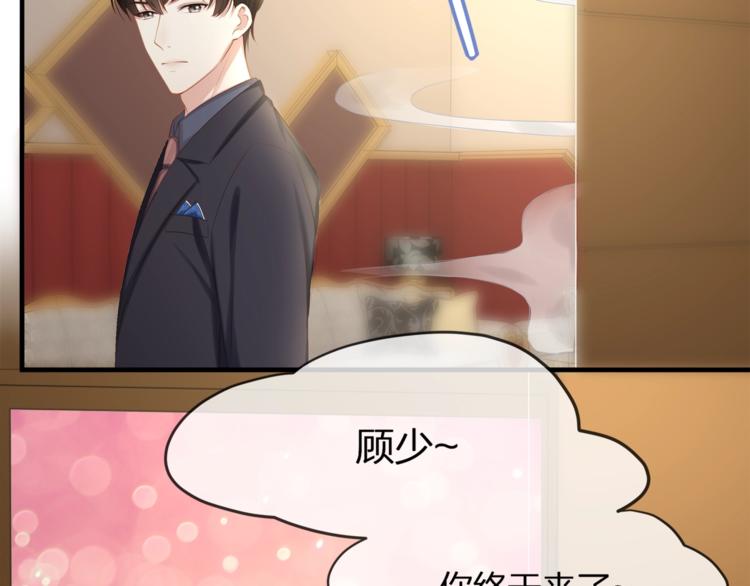 第34话 你不喜欢，可以拒绝(1/3)-第36话
