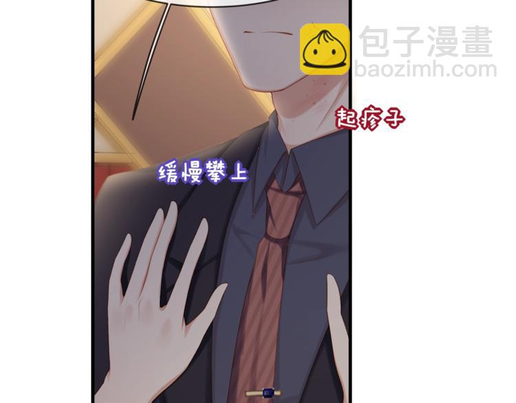 第34话 你不喜欢，可以拒绝(1/3)-第36话