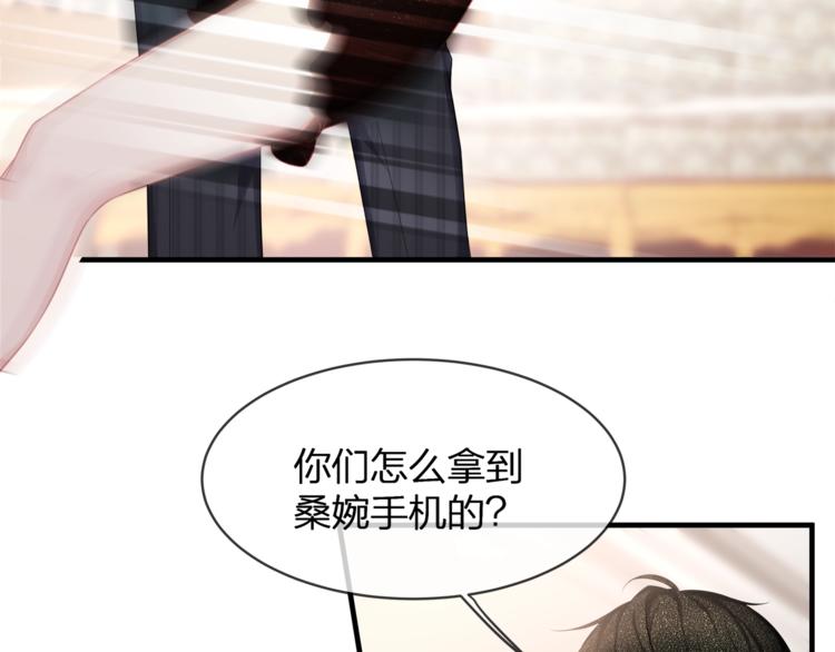 第34话 你不喜欢，可以拒绝(1/3)-第36话