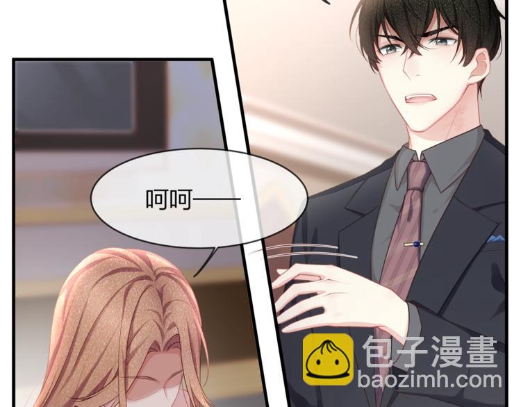 第34话 你不喜欢，可以拒绝(1/3)-第36话