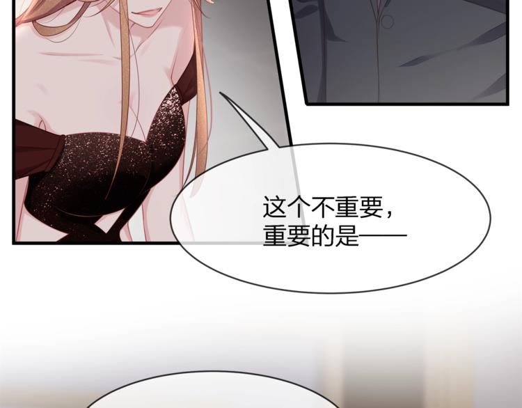 第34话 你不喜欢，可以拒绝(1/3)-第36话