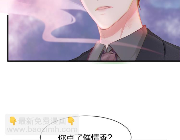 第34话 你不喜欢，可以拒绝(1/3)-第36话