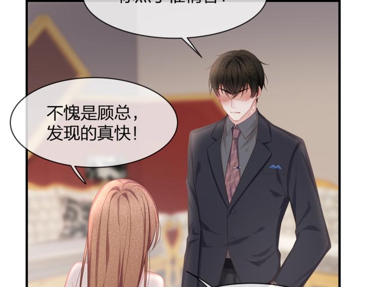 第34话 你不喜欢，可以拒绝(1/3)-第36话