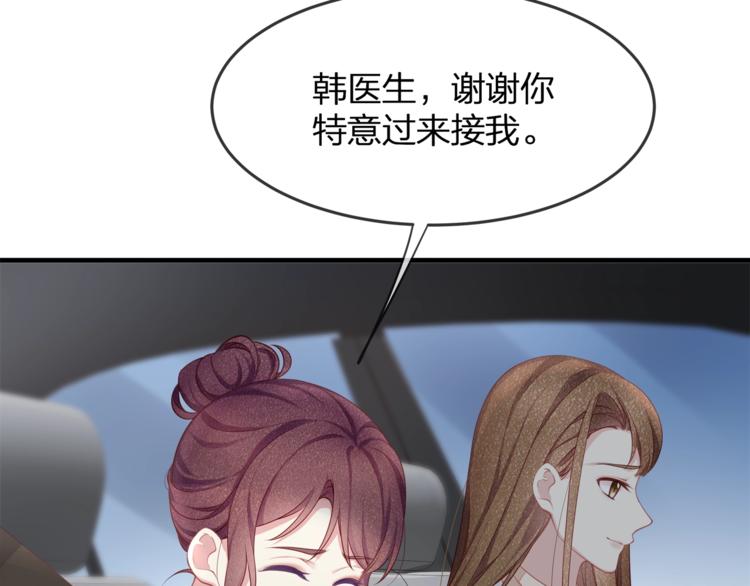第34话 你不喜欢，可以拒绝(1/3)-第36话