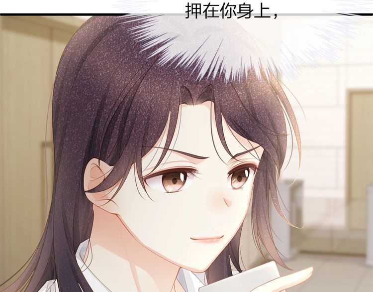 第36话 让所有人知道你是我的(1/3)-第38话