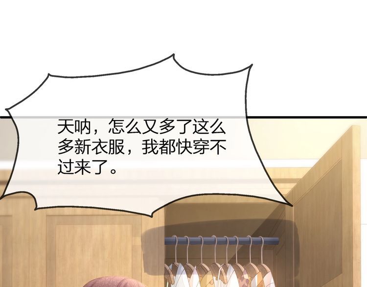第36话 让所有人知道你是我的(1/3)-第38话