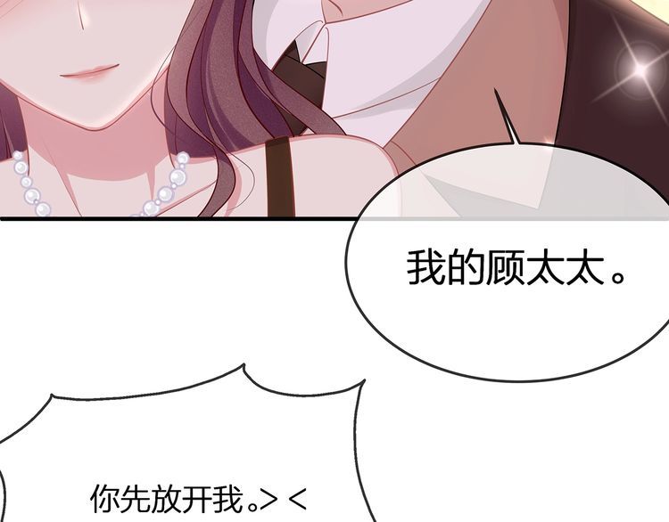 第36话 让所有人知道你是我的(1/3)-第38话
