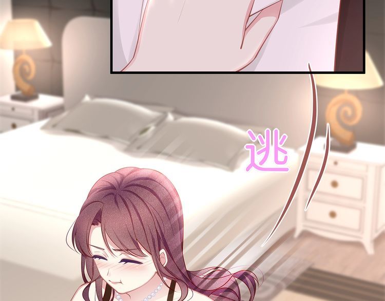 第36话 让所有人知道你是我的(1/3)-第38话