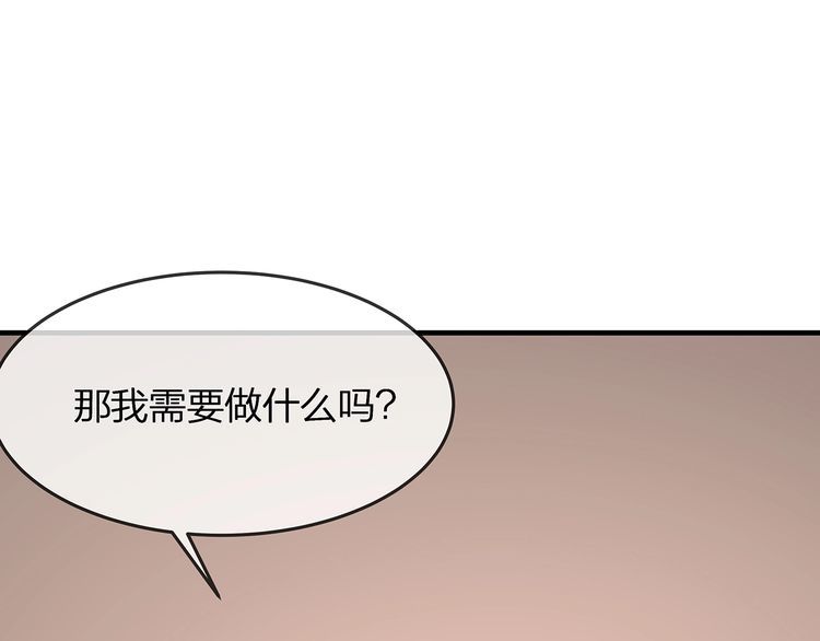 第36话 让所有人知道你是我的(1/3)-第38话