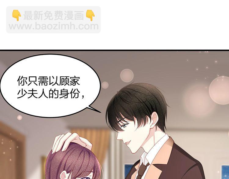 第36话 让所有人知道你是我的(1/3)-第38话