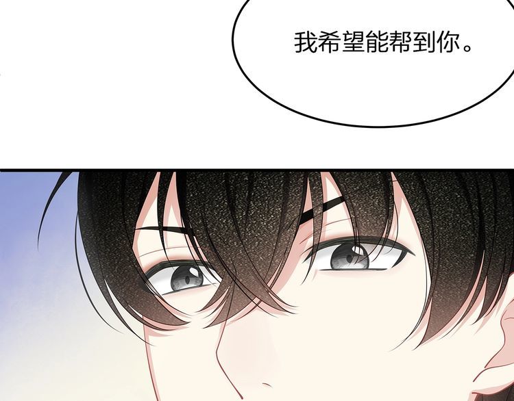 第36话 让所有人知道你是我的(1/3)-第38话