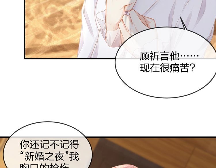 第38话 做的很好！我的小太太(1/3)-第40话