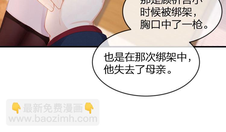 第38话 做的很好！我的小太太(1/3)-第40话
