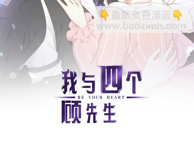 第38话 做的很好！我的小太太(1/3)-第40话