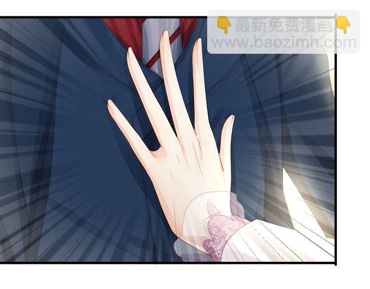 第38话 做的很好！我的小太太(1/3)-第40话