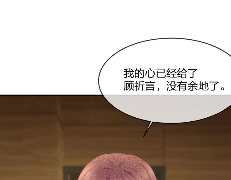 第38话 做的很好！我的小太太(1/3)-第40话