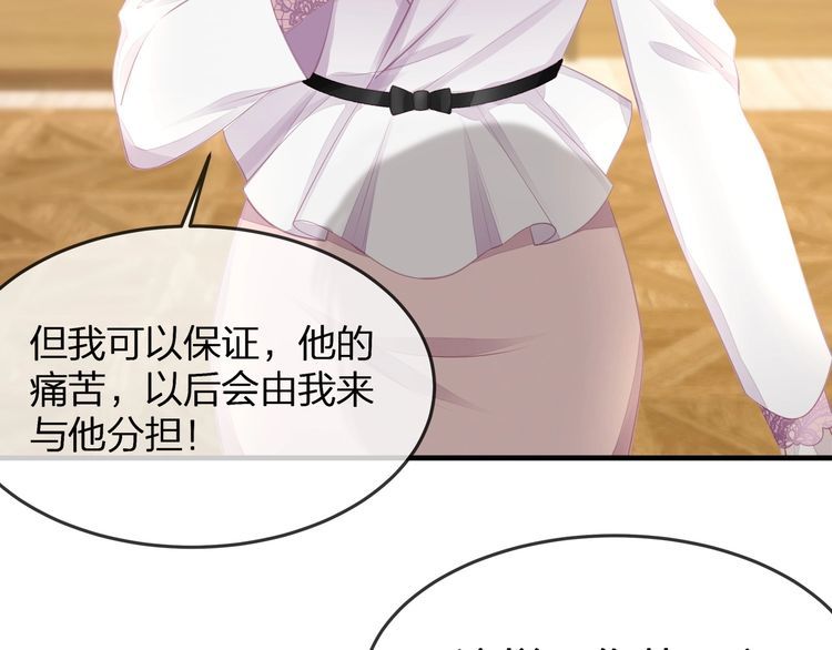 第38话 做的很好！我的小太太(1/3)-第40话
