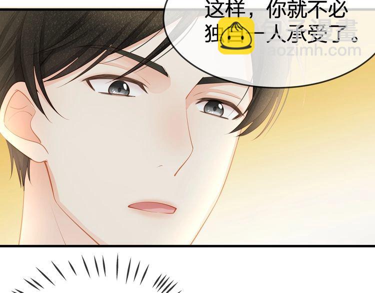 第38话 做的很好！我的小太太(1/3)-第40话