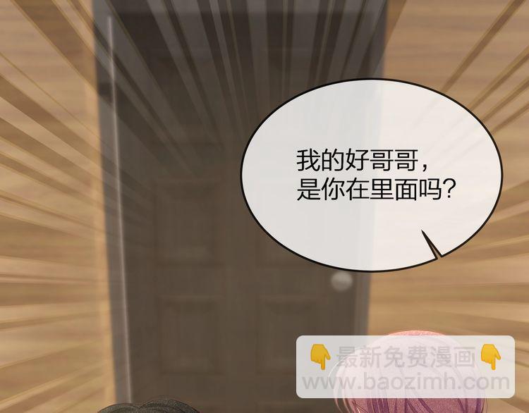 第38话 做的很好！我的小太太(1/3)-第40话