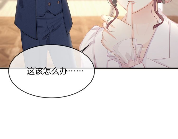 第38话 做的很好！我的小太太(1/3)-第40话