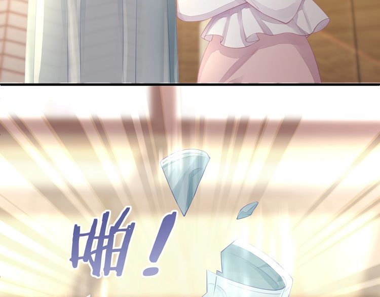第38话 做的很好！我的小太太(1/3)-第40话