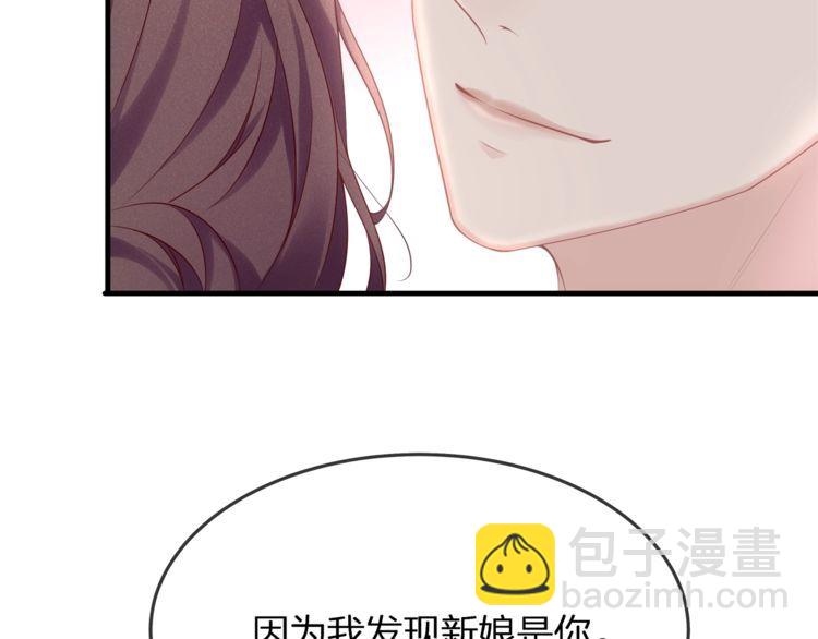 第40话 原来我们早就认识！(1/2)-第42话