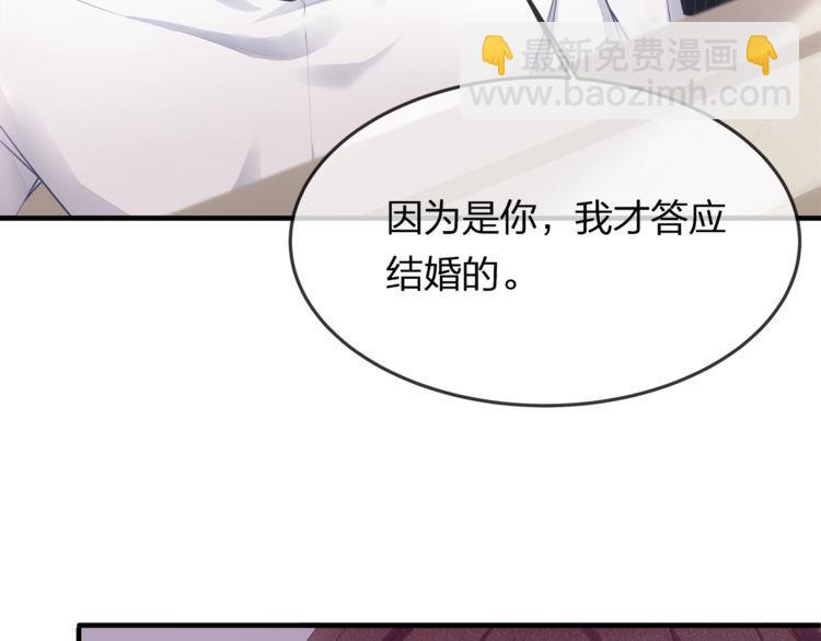第40话 原来我们早就认识！(1/2)-第42话