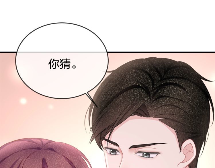 第40话 原来我们早就认识！(1/2)-第42话
