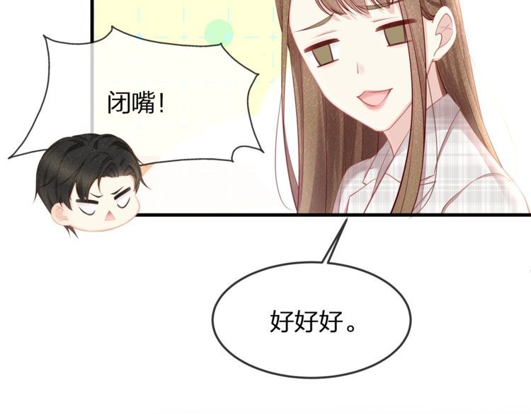 第40话 原来我们早就认识！(1/2)-第42话