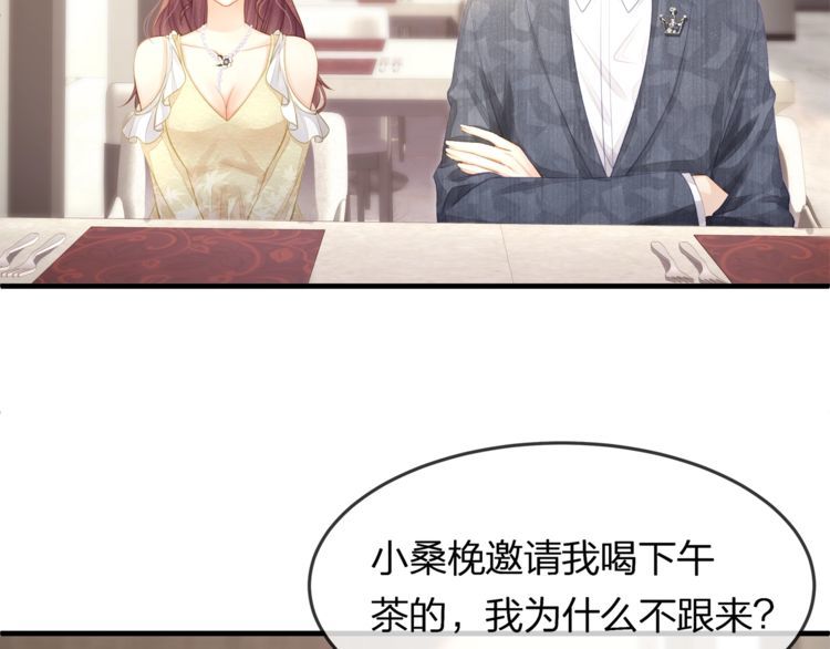 第40话 原来我们早就认识！(1/2)-第42话