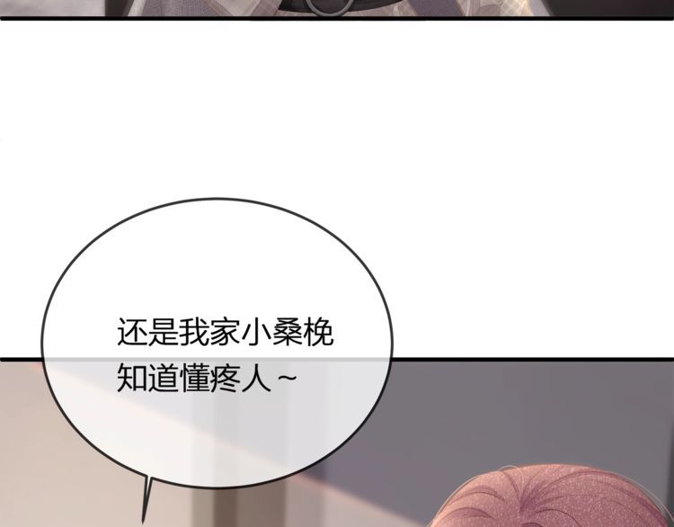 第40话 原来我们早就认识！(1/2)-第42话