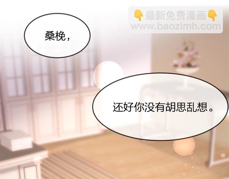第40话 原来我们早就认识！(1/2)-第42话