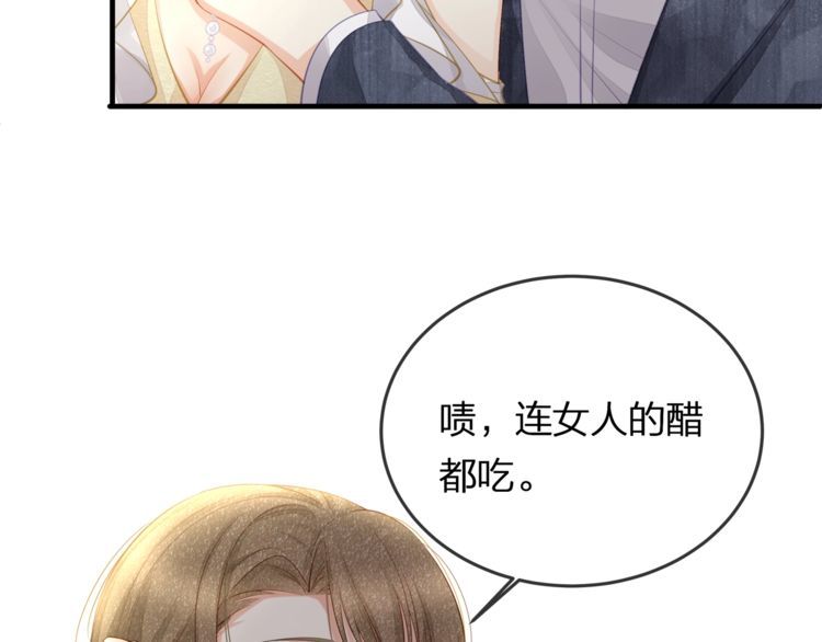 第40话 原来我们早就认识！(1/2)-第42话