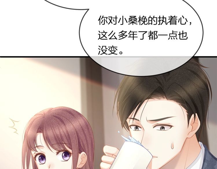第40话 原来我们早就认识！(1/2)-第42话