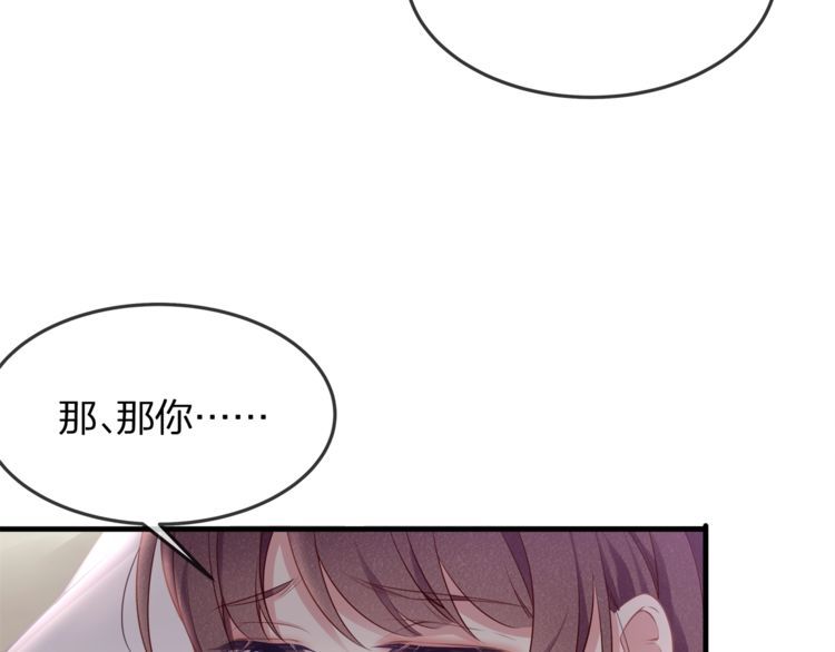 第40话 原来我们早就认识！(1/2)-第42话