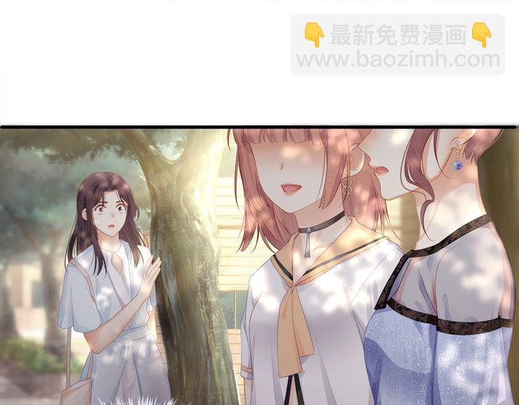 第42话 怀孕！(1/2)-第44话